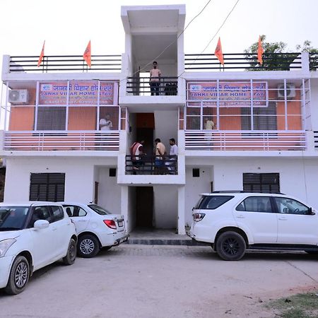 Jankivihar Homestay At Prahladghat Within 1Km From Shri Ram Mandir Ayodhya Eksteriør billede
